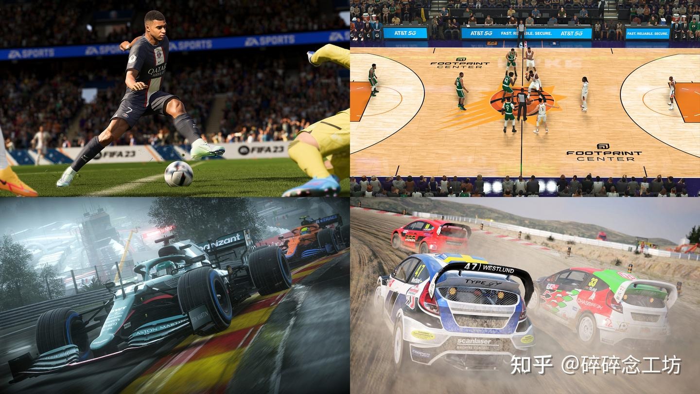 鲁埃达送出助攻 斯韦德贝里头球破门