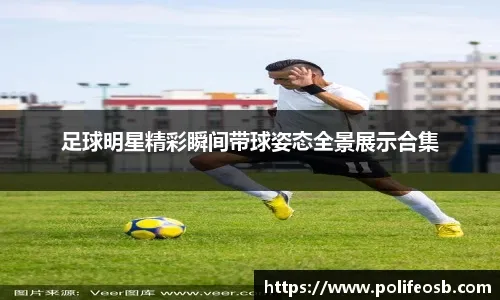 欧冠“德比必出局”魔咒难破，这次西蒙尼输得尤